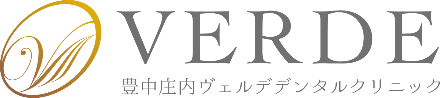 豊中庄内ヴェルデデンタルクリニック